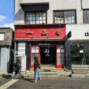 일품향 | 전주 중국집 일품향 내돈내산 후기 - 군만두맛집이라더니 탕수육이 찐이었다