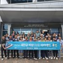 비상아카데미