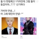 신가비 | 라디오스타 라치카 가비 아이브 어색? 프로필 나이 작품활동 안무