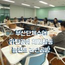 신호중학교 이미지