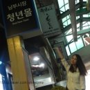 청년가마솥통닭 이미지