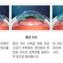 수(SU)안경 이미지