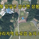 금동 태양광발전소 이미지