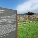 창원 웅천읍성 이미지