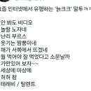트위터보는데어떤찬삼촌이생각나서ㅋㅋㅋㅋ 이미지