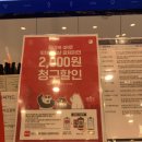 리김밥 을지트윈타워점