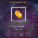 뽑기매니아 | 출석체크로 실물 상품 뽑기가 가능한 '아이템매니아 랜덤박스'