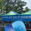 여수 재즈페스티벌 | 2024 <여수재즈페스티벌> 웅천 친수공원 라인업, 후기