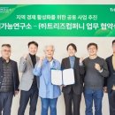 트리즈컴퍼니