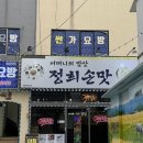 아름슈퍼 | 제주 서귀포 올레시장 근처 혼밥 내돈내산 맛집 모음