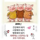 정숙이네 이미지