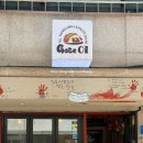 능동로40길 | 군자 점심 맛집 게이트01 수제 핫도그 샌드위치 gate01