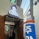 영대병원역(2번출구 앞) 이미지