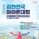 김천종합스포츠타운_#9 이미지