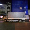 (주)건우유통