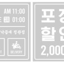 감성낙곱새 이미지