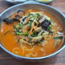 대일반점 이미지