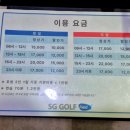 가자24시스크린골프