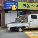 영창빌라 이미지