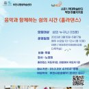 건강 훌라 이미지