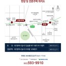 용산로 24길 이미지