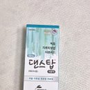 탑매일약국