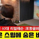 나이스프로암골프 네이버블로그