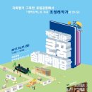 문학마을작은도서관 이미지