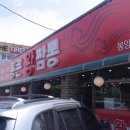 한탄강소나무캠핑 이미지