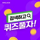 이지전력