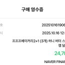 허니베이커리 이미지