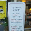 삼창수산(오산점) 이미지