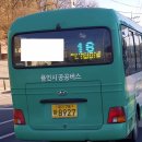 두창2리 두창 이미지