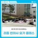웅상문화체육센터 실내체육관 이미지