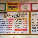 한우갈비살9900 이미지