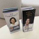 트리플 | 천안아산 피부과 리프팅 고현정 리프팅 텐트리플 내돈내산 후기(1주-3주차 경과)