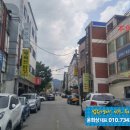 서희로82번길 네이버블로그