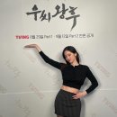 하이드로겐코리아 티스토리