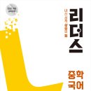 푸르넷배움학원
