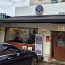 뼈다귀연구소 이미지