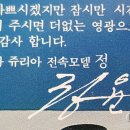주식회사 미도파