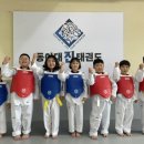 동아대 진 태권도 이미지