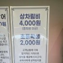 정담가