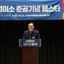 호남정미소 이미지