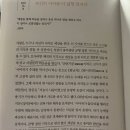 하루 한장 고전으로 하루를 마무리… 이미지