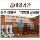기발한치킨 - 양주시 중앙로137번길 188 | 기발한치킨