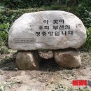 부암3동-14 이미지