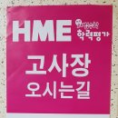 성주 유니온빌리지 이미지