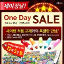 (주)세이 이미지