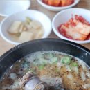 정드네얼큰순대국